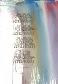 Calligraphy in narrow columns over a watercolor wash of blue, pink and yellow